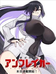第七格 漫画海报
