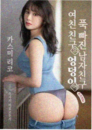缓刑期 剧集海报
