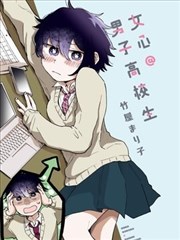 分镜之外 漫画海报